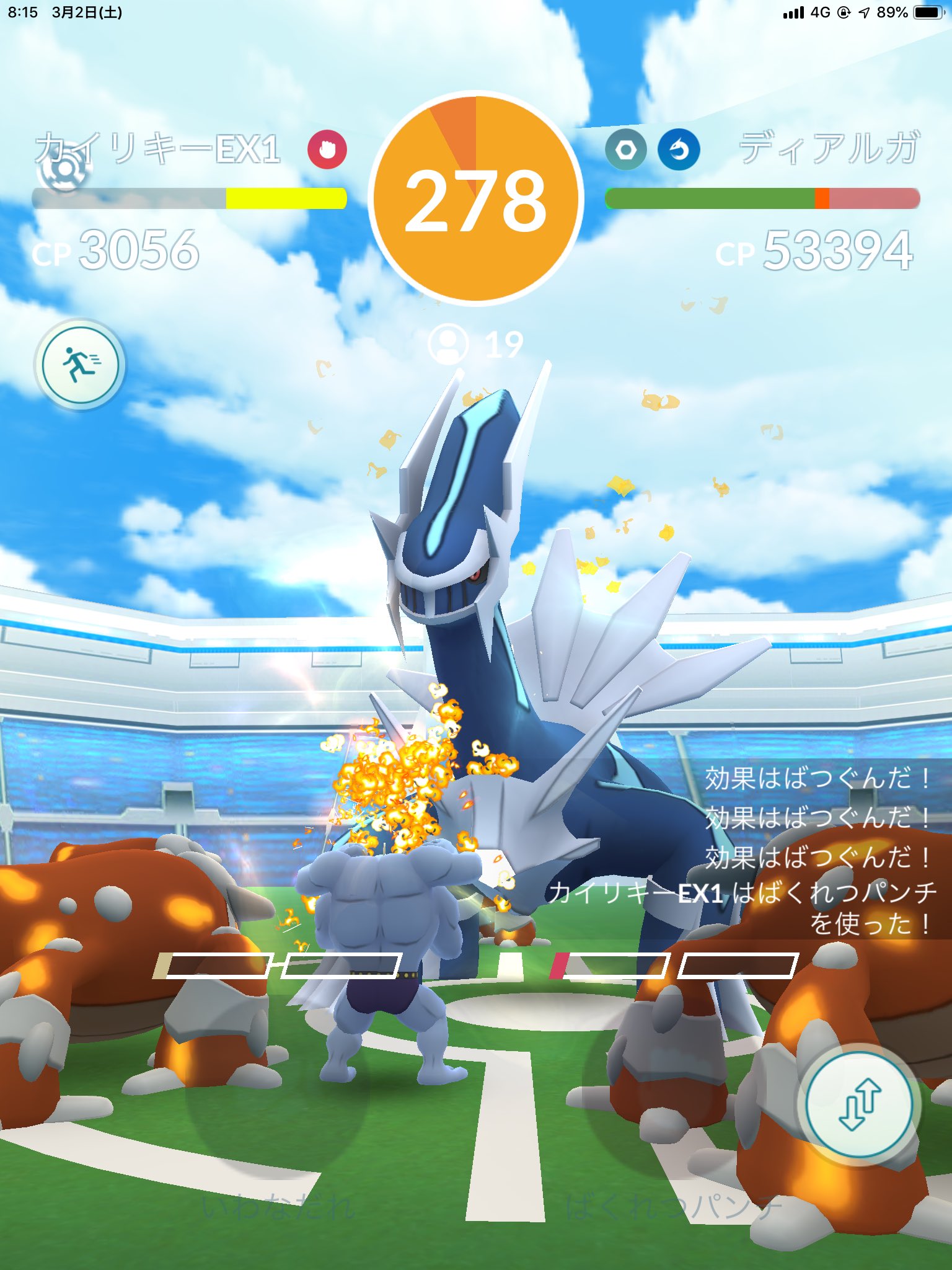 画像 ディアルガレイドできて良かったですサークルは大きいけどパルキアよりは遠いかも T Co I8rqikavag まとめダネ