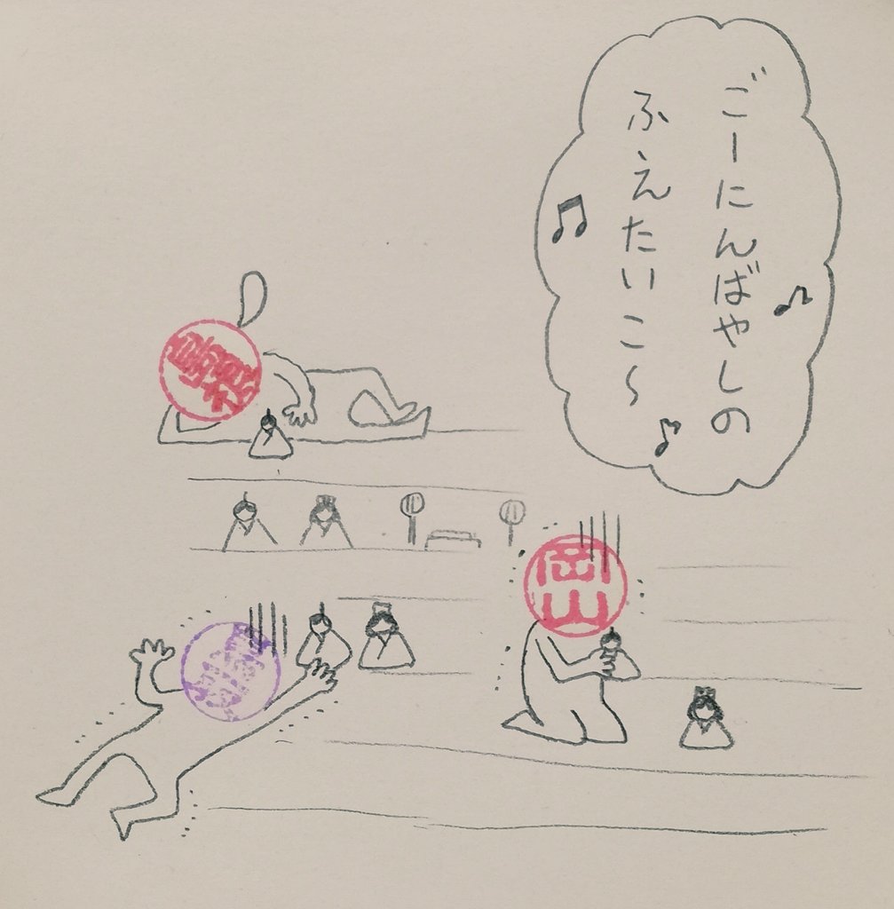 かつうらビッグひな祭り三日まで開催中!
#ハンコ都道府県 