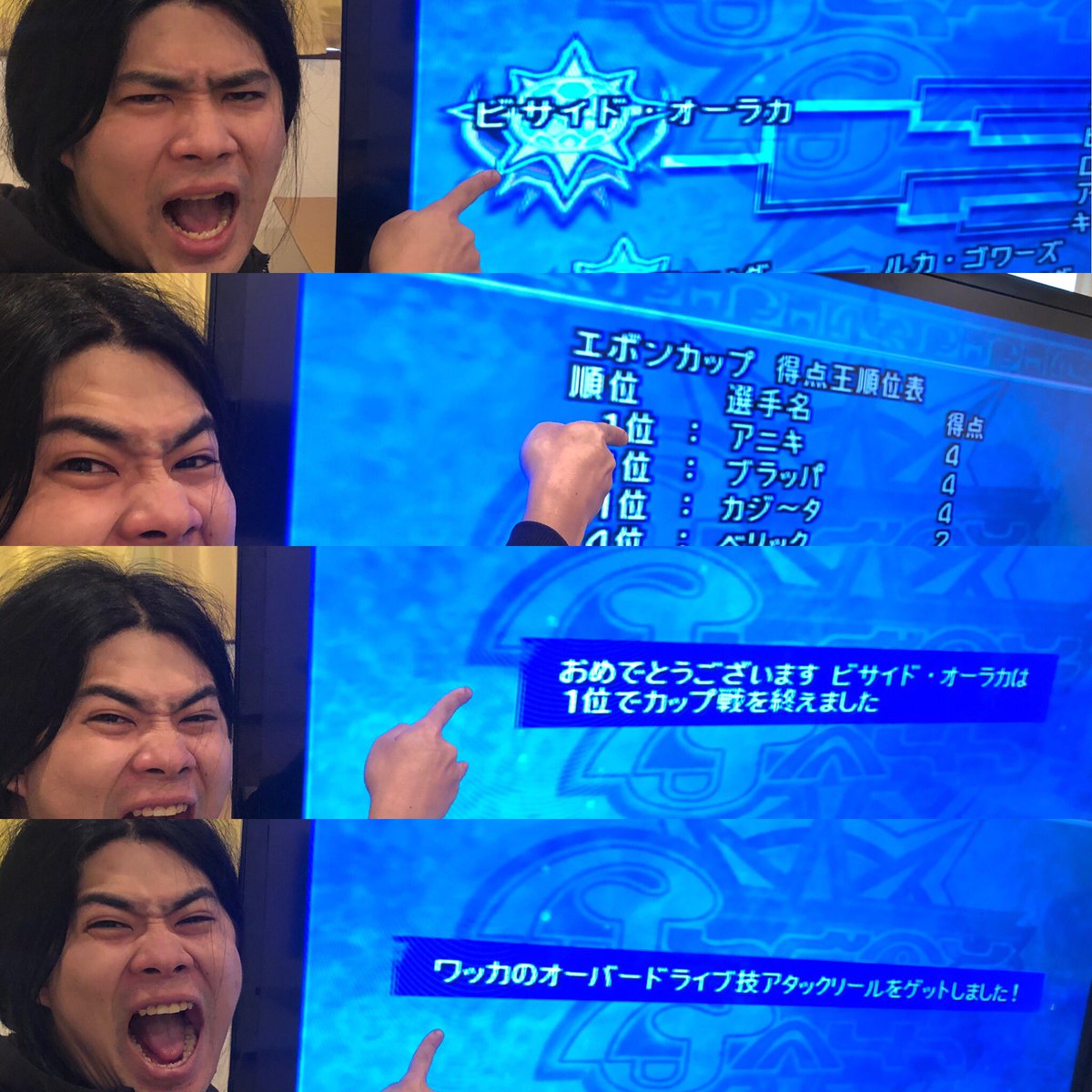 橋山メイデン ヘヴィメタル芸人 On Twitter とりあえず頑張った 朝7