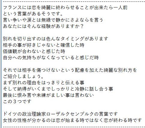 新宿名言堂 Sinjukusuki Twitter