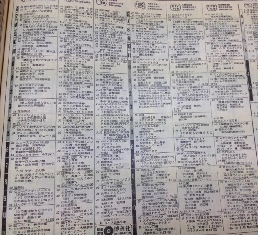 咲来さん on X: 