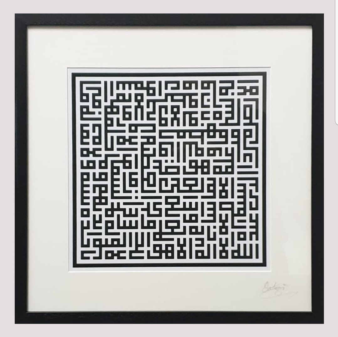 New In !! Does Modern Islamic Art Exist?  mailchi.mp/4c68d238e685/n… #modernart #art #contemporaryart #artist #abstractart #artwork #fineart #artgallery #abstract #arte #gallery #artoftheday #design #photography #artcollector #digitalart #creative #artsy #kunst #interiordesign