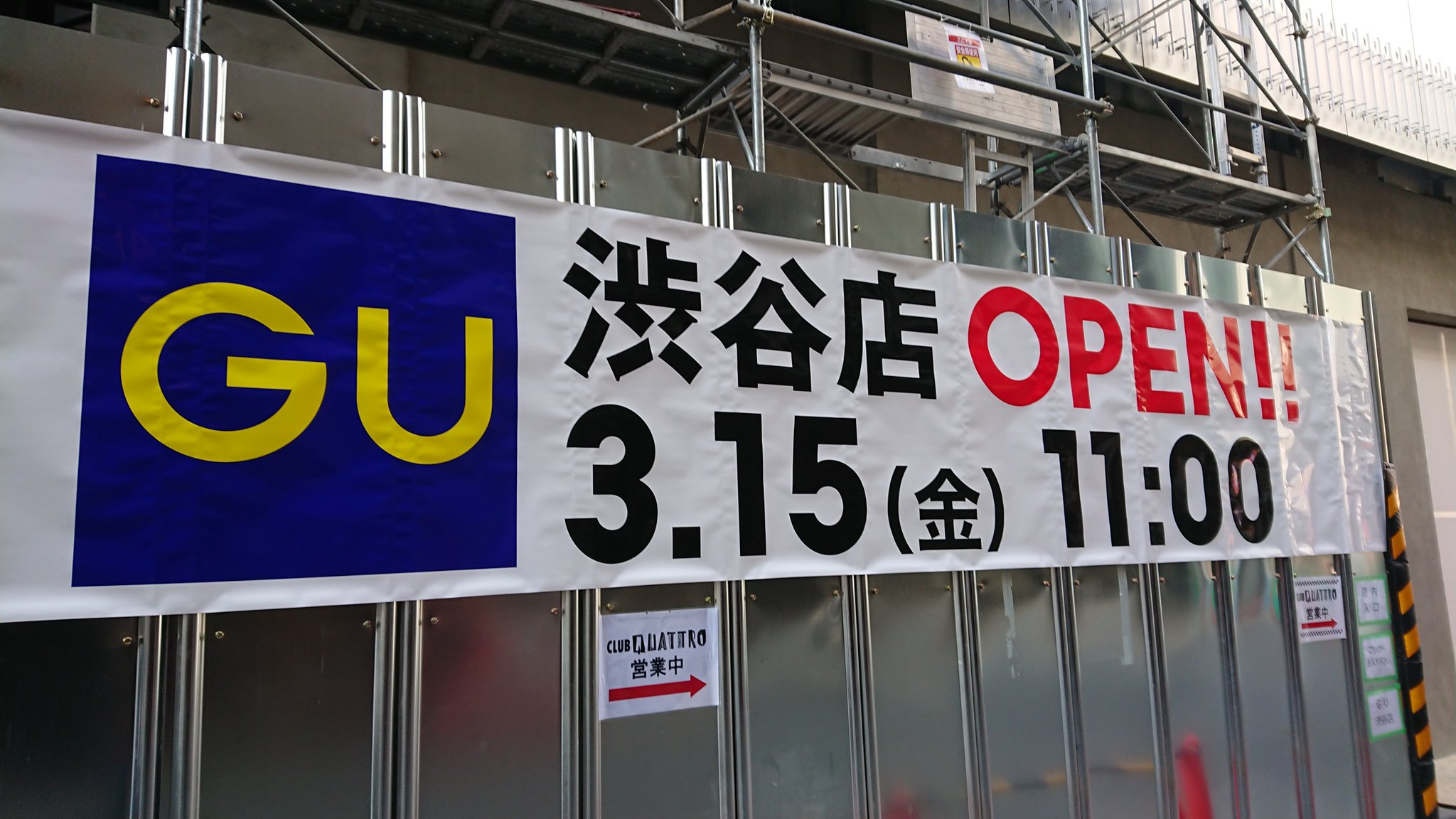 Fki 渋谷のブックオフ跡地 T Co Cs10pgy6sf Twitter