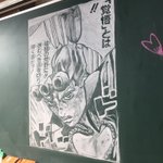 学校の黒板に描かれていたもの!巣立っていく人たちへ向けた言葉として最高すぎる!