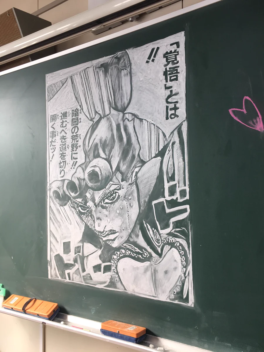 学校の黒板に描かれていたもの！巣立っていく人たちへ向けた言葉として最高すぎる！！