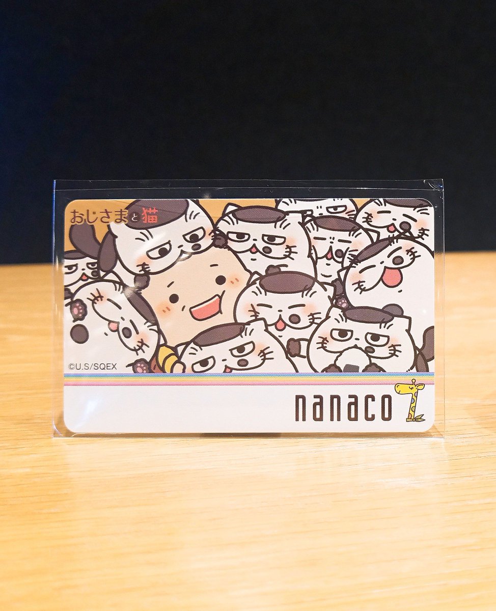 【nanacoカード再販！】

皆さまにご予約頂きました、
「おじさまと猫」限定nanacoカード＆オリジナルどんぶり付きが
本日より数量限定で発売されました！(∩´∀｀)∩

 ※数に限りがありますので、なくなり次第終了となりま… 