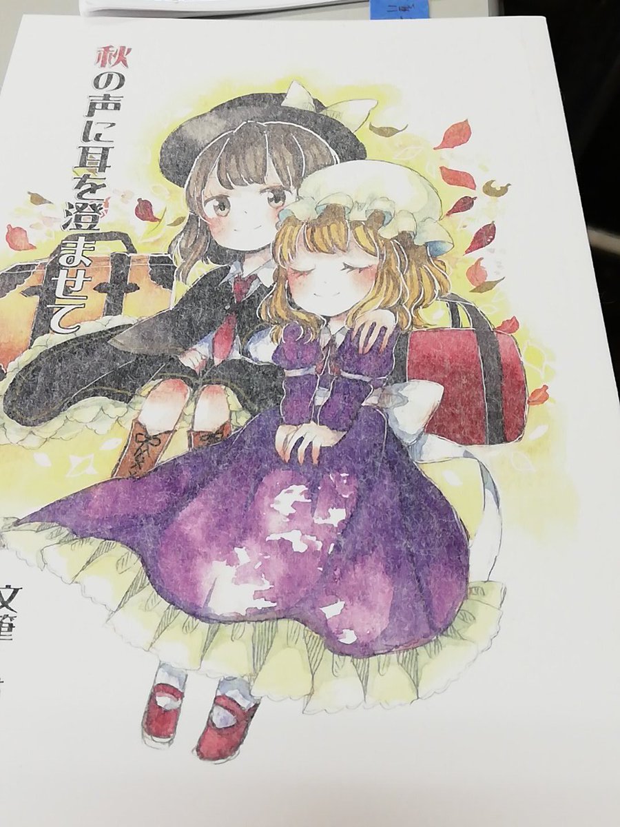 川崎秘封読書会まとめ 2ページ目 Togetter 川崎秘封読書会まとめ 2ページ目 Togetter