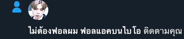 ͘ ˌ ➰ ˓ kh ! ng 🥯 ˒ ▫︎𓈒@close tweet media