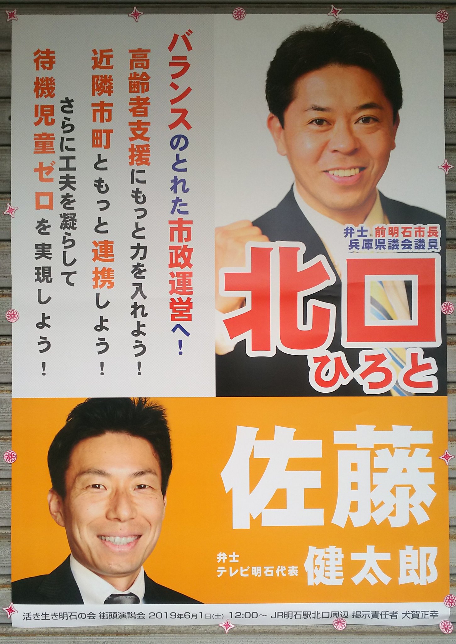 樽谷彰人 Twitter Search Twitter