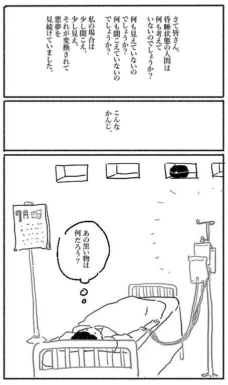 こさささこ Pa Twitter いやー 気持ち悪かったし モゾモゾしたし 吐きたいけど吐けないような感覚がずっと続く感じで あれはもう二度としたく ないなー 寝ないとやばいよ こさささこ Pa Twitter いやー 気持ち悪かったし モゾモゾしたし 吐きたいけど吐けないような感覚がずっと続く感じで あれはもう二度としたく ないなー 寝ないとやばいよ