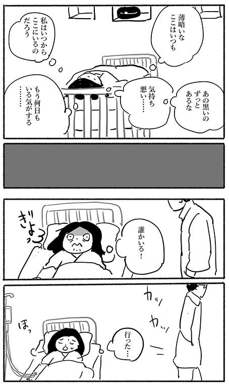 こさささこ Pa Twitter いやー 気持ち悪かったし モゾモゾしたし 吐きたいけど吐けないような感覚がずっと続く感じで あれはもう二度としたく ないなー 寝ないとやばいよ こさささこ Pa Twitter いやー 気持ち悪かったし モゾモゾしたし 吐きたいけど吐けないような感覚がずっと続く感じで あれはもう二度としたく ないなー 寝ないとやばいよ