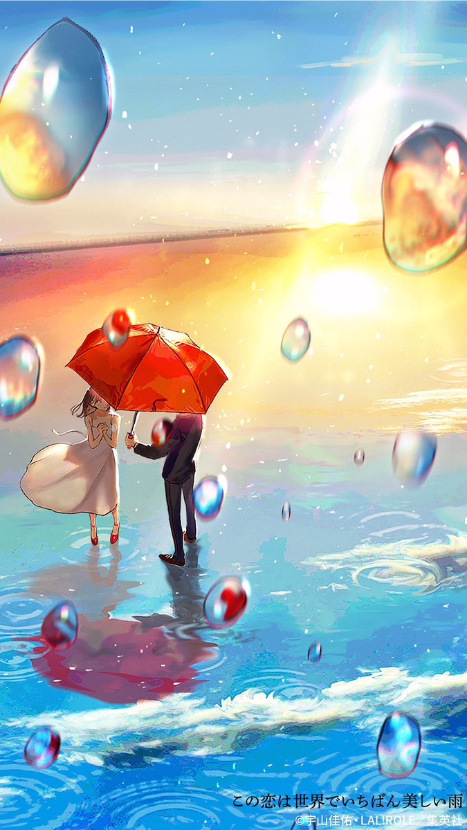 無料ダウンロード 綺麗 雨 壁紙 イラスト 4940 Josspicturegfz1y