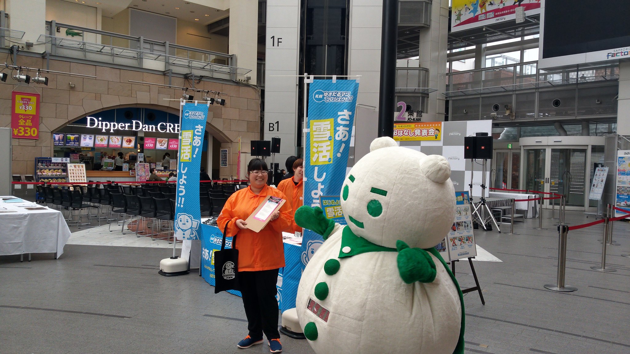 ゆきだるマン様 SUPボード 【公式通販】