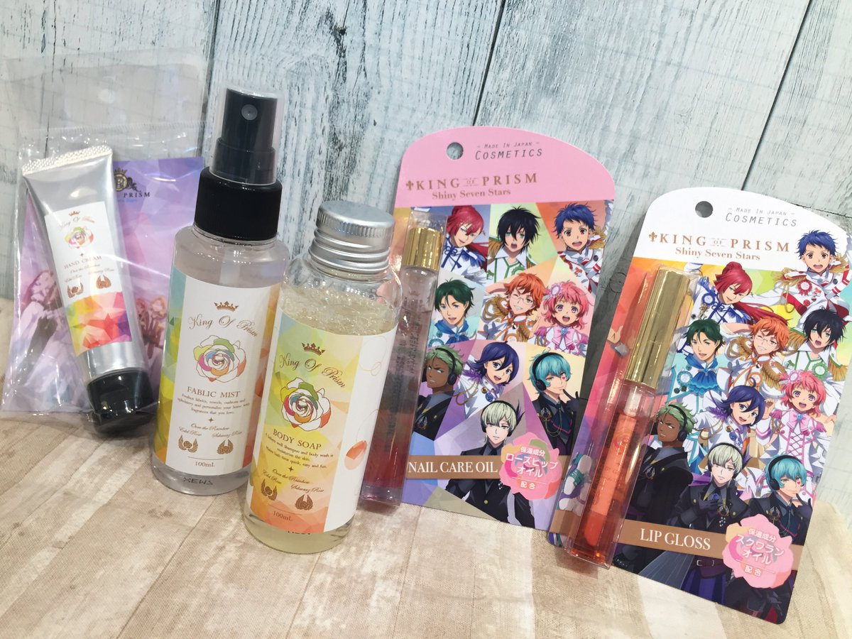 コトブキヤ立川本店 Di Twitter 立川本店1f 本日より King Of Prism Shiny Seven Stars 劇場編集版が公開ですね 新商品 ボディシャンプー フレグランスミスト ハンドクリーム リップグロス ネイルケアオイルが入荷しております キンプリコスメは
