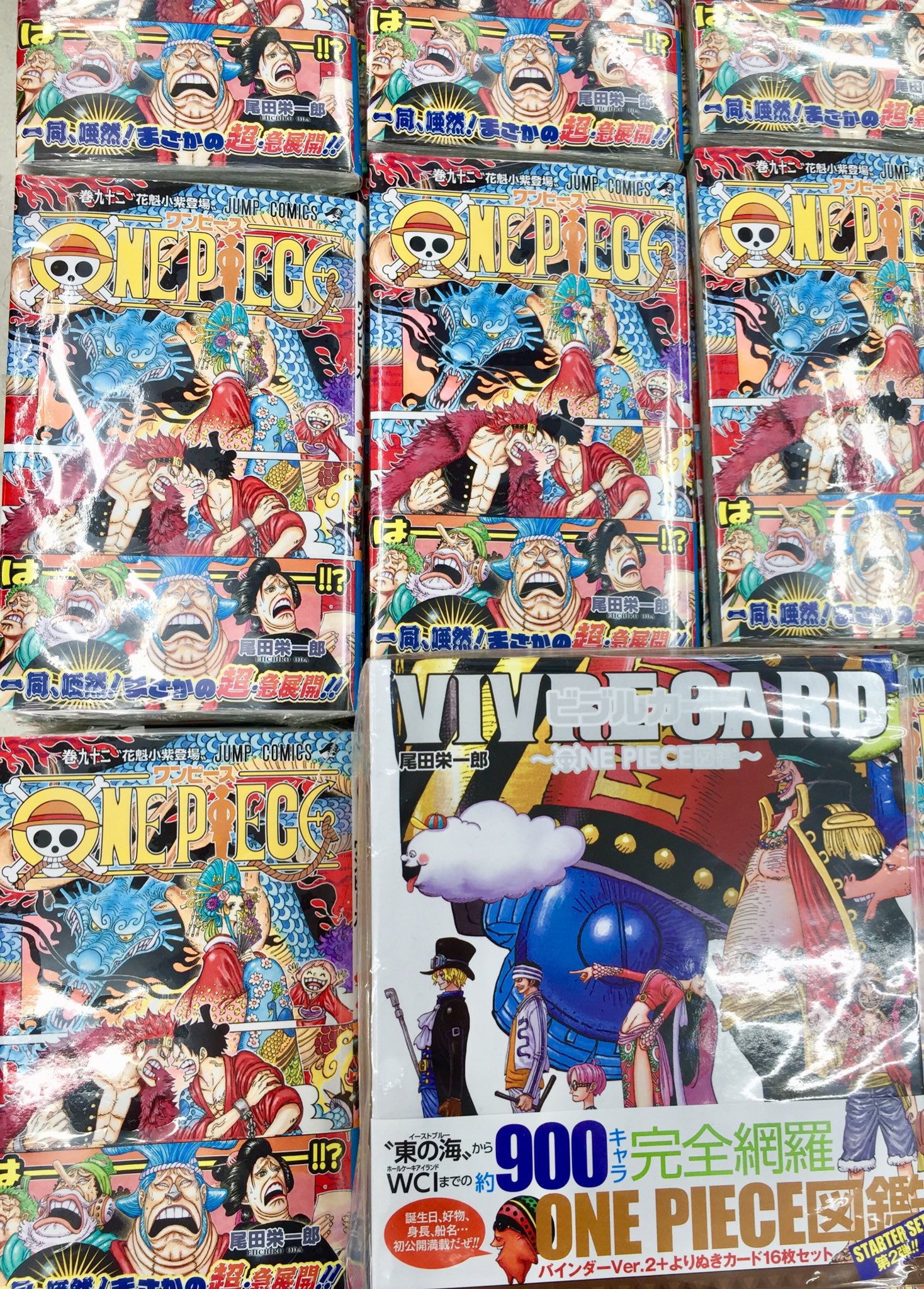 アニメイト沼津 書籍情報 One Piece 92巻 Vivre Card ビブルカード One Piece図鑑 第2弾 好評発売中ですヌ 新刊コーナーの平台にて展開中 ぜひ合わせてチェックしてくださいヌ T Co V2ftg7e3al Twitter