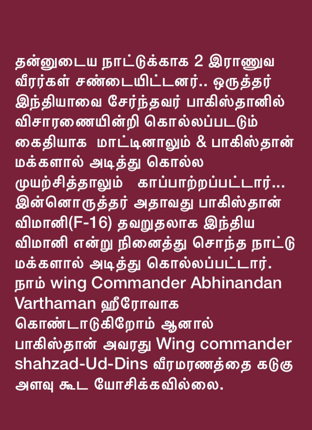 ShivRamK007's tweet photo. Every Soldier irrespective of own or enemy,alive or dead deserve HONOUR & RESPECT
RIP Shahzad 🌺 #Pakistanpilot #F-16 #fighter #indiapilot #WelcomeHomeAbhinanadan @sathiya7a https://t.co/16g0eepK6p