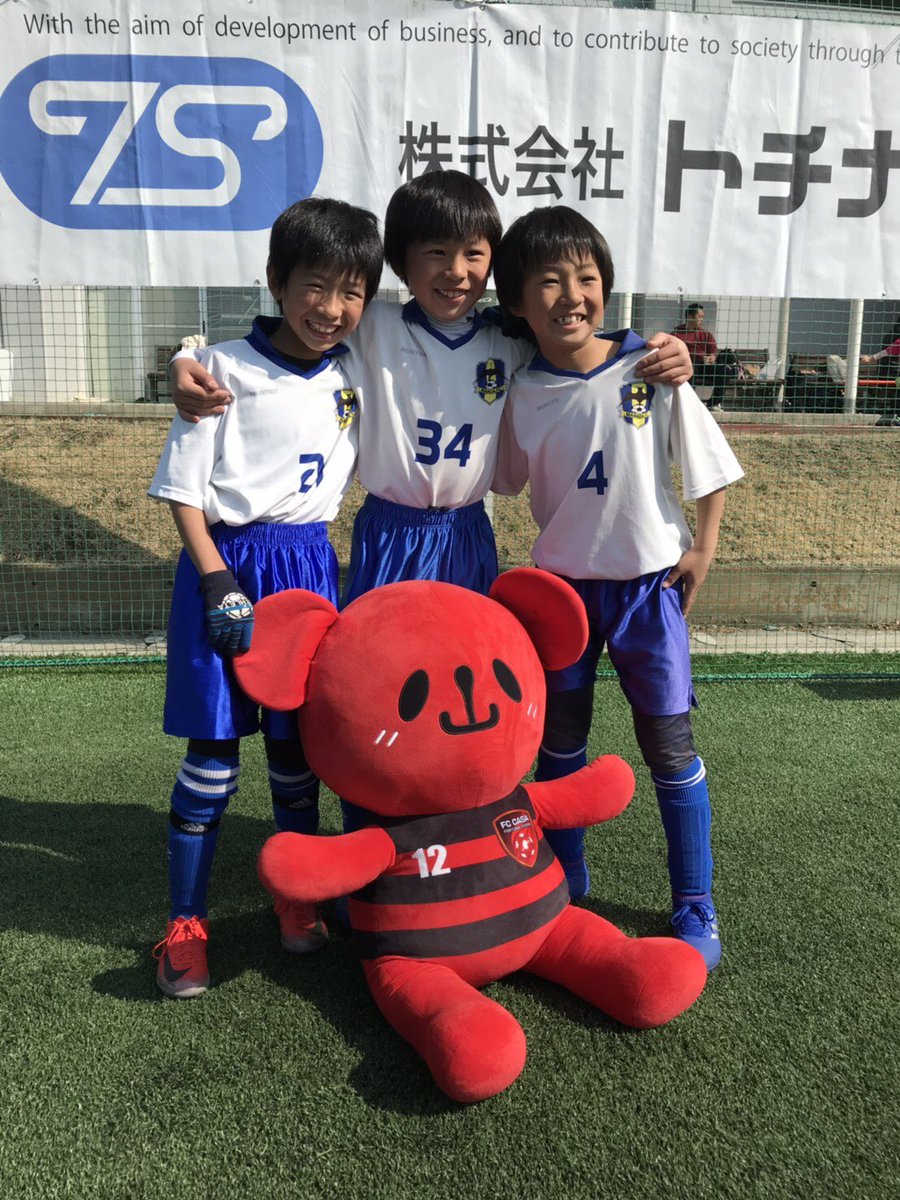 ヴィルくん 第４回 トチナンカップu８ ボクといっしょにピース みんなカッコいいっ トチナン ヴィルく Fcがむしゃら リフレsc 足利scジュニア 御厨fc 小山三小fc 間東fcミラクルズ 古河jsc エスペランサ総和fc Fc下川前橋 Kids