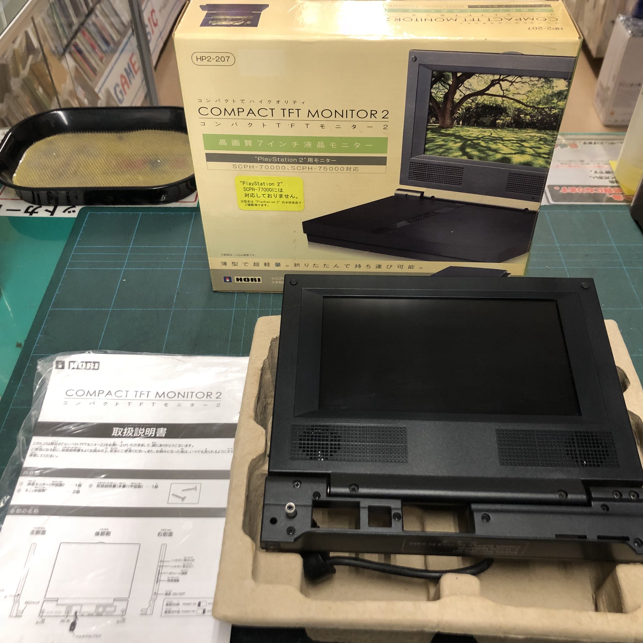 スーパーポテト名古屋店レトロ館 公式 Ps2用コンパクトtftモニター2入荷しました 薄型ps2 のscph Scph のみ対応とピンポイントですが なかなか出回らない商品だと思います テレビ無しでps2が遊びたい方いかがでしょうか