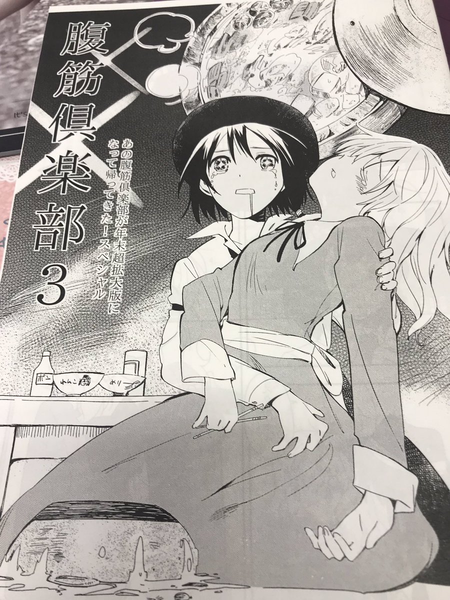 川崎秘封読書会まとめ 2ページ目 Togetter 川崎秘封読書会まとめ 2ページ目 Togetter