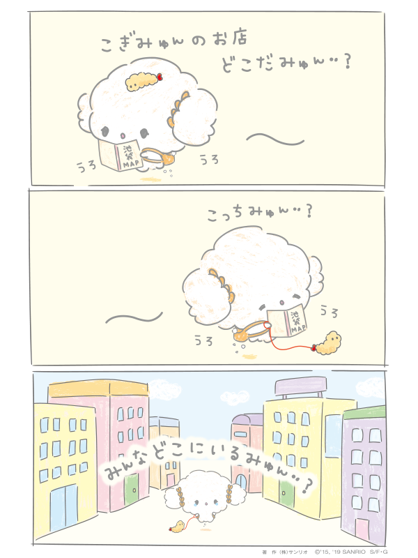 迷子みゅん・・ https://t.co/nJr8L6x3ZZ 