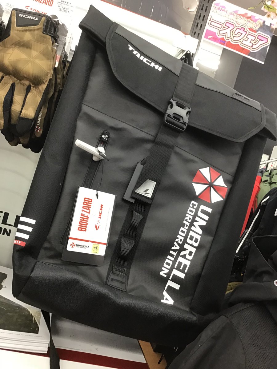 ライコランド新横浜店 on X: 