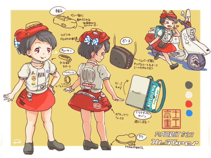 擬人化きかんしゃのtwitterイラスト検索結果 古い順 擬人化きかんしゃのtwitterイラスト検索結果 古い順