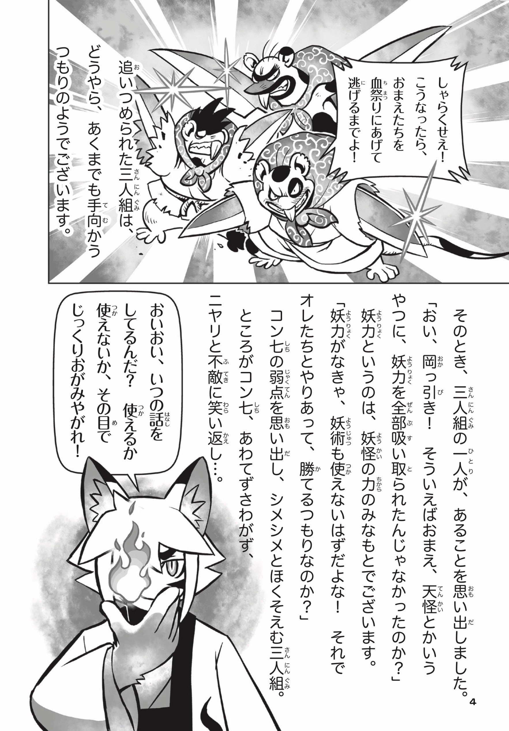 ありがひとし🌇🦖 on X: 