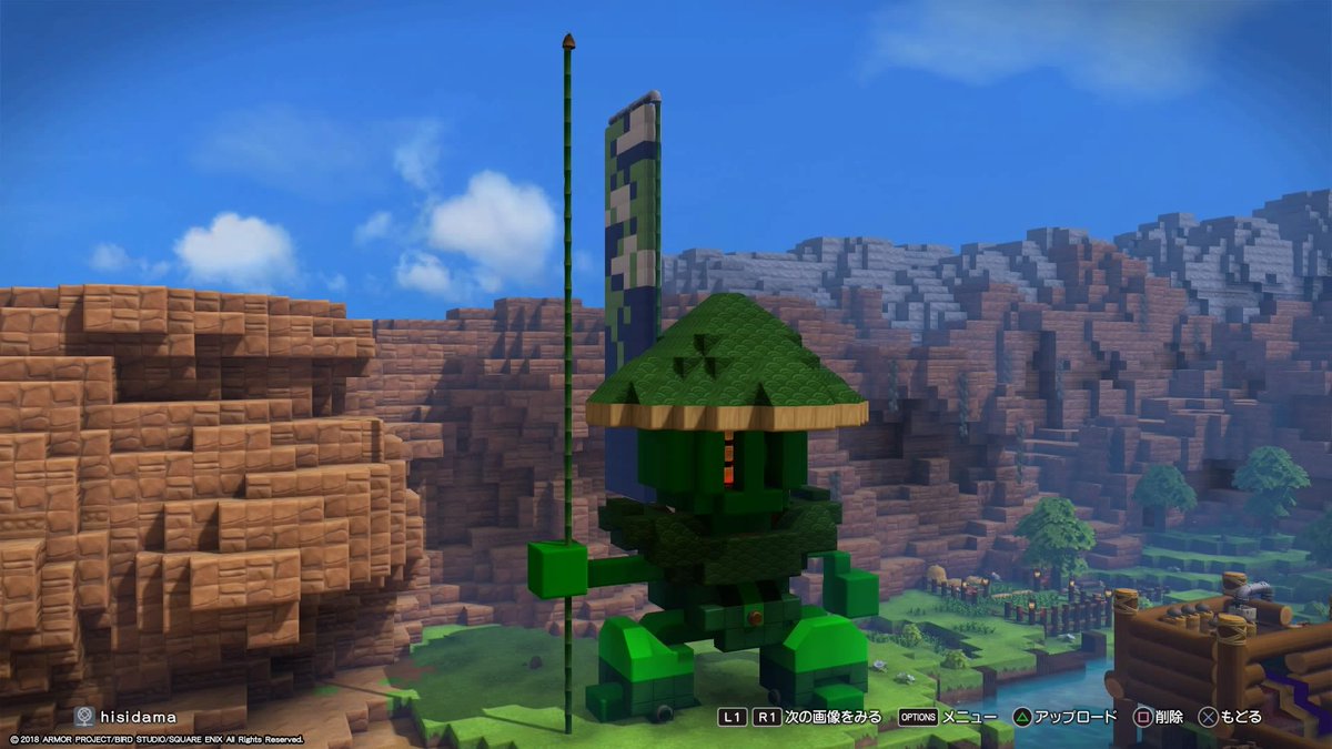 Dqb2 ドラゴンクエストビルダーズ2 Dlc 和風パック 配信 早くも神社仏閣などの建築が 2ページ目 Togetter Dqb2 ドラゴンクエストビルダーズ2 Dlc 和風パック 配信 早くも神社仏閣などの建築が 2ページ目 Togetter