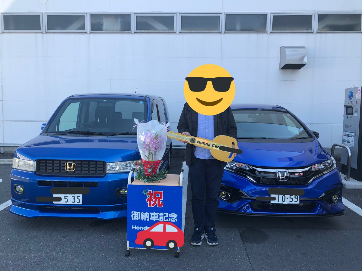 試9001レ Pentax K 1 Fit Rs納車しました Jr貨物大好き人間なので ナンバーは535から1059へ Fitrs Honda Fit Jazz モビリオスパイク フィット フィットrs Ef65 試9001レ Pentax K 1 Fit Rs納車しました Jr貨物大好き人間なので ナンバーは535から1059へ Fitrs Honda Fit Jazz モビリオスパイク フィット フィットrs Ef65
