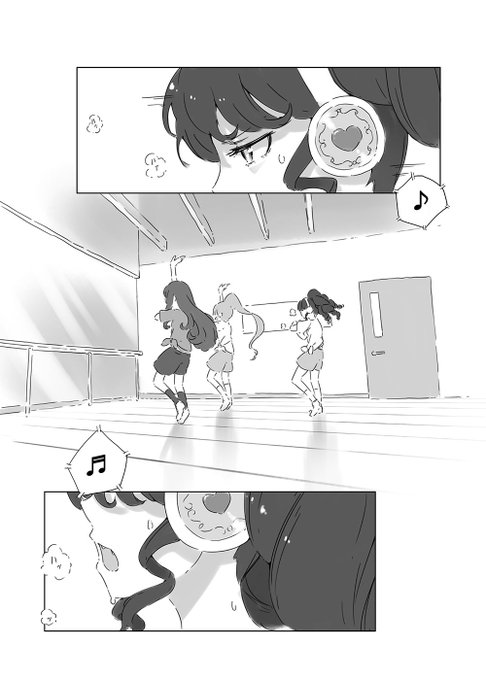 不滅のガァルマゲドンの話 #ガァルマゲドン合同 