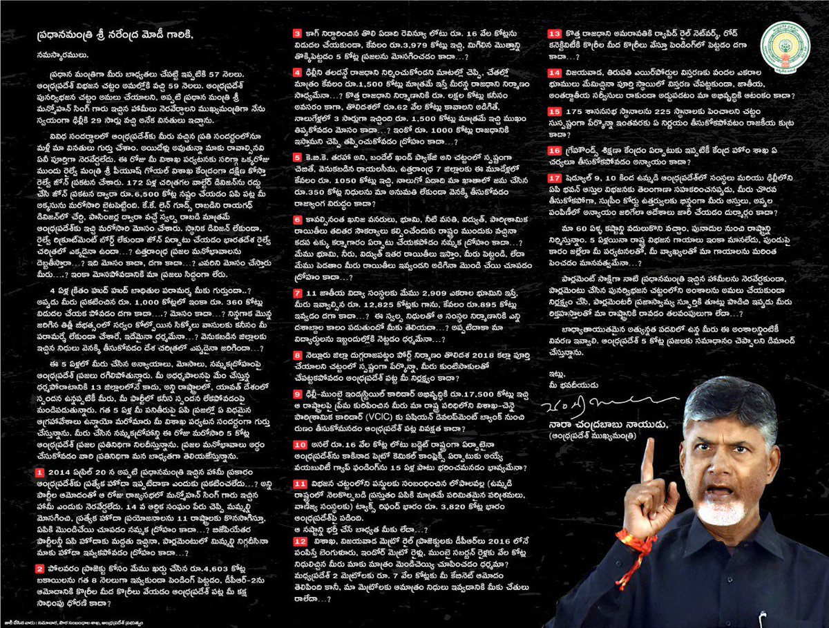 Munny74717690's tweet image. బీజేపీ, నరేంద్రమోడీ అధికారంలో ఉన్నంతకాలం ఏపీకి న్యాయం జరుగదు. న్యూజెర్సీలో జరిగిన సమావేశంలో @GVLNRAO ఏపీకి సరిపడినన్ని నిధులు మంజూరు చేశామంటూ మరోసారి తప్పుడు వాదనల్ని వినిపించారు. ఇలా ఎంతకాలం ప్రజల్ని మభ్యపెట్టి అధికారాన్ని కొనసాగిస్తారు. #APdharmaporatam