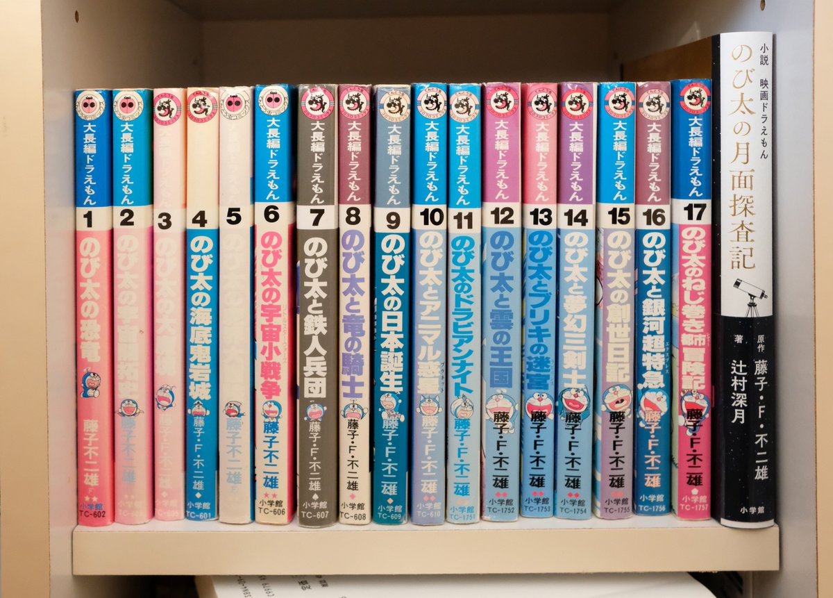 北澤平祐 辻村深月さんから 小説 映画ドラえもん のび太の月面探査記 を頂きました 紛れもない大長編ドラえもんで感涙 辻村さんと藤子不二雄 両方のファンとして まさに夢のような作品でした こちらも名久井さんの装幀 どこでもドアはもったいなく