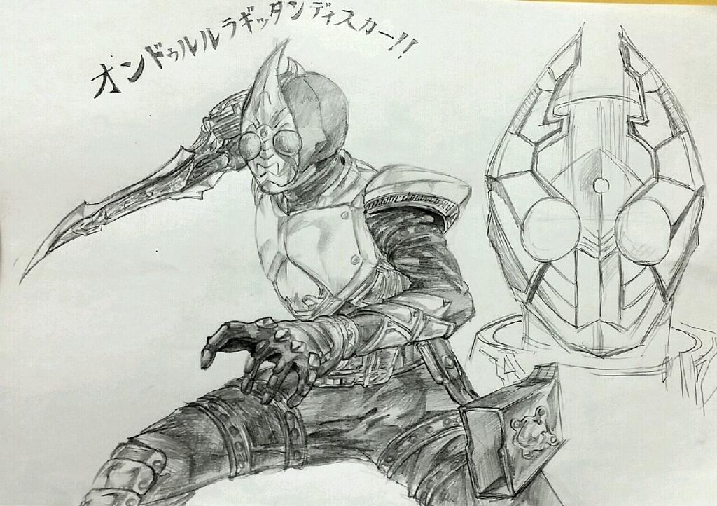 昔は仮面ライダーいっぱい描いてたなぁ〜

ヘッタクソだけど 