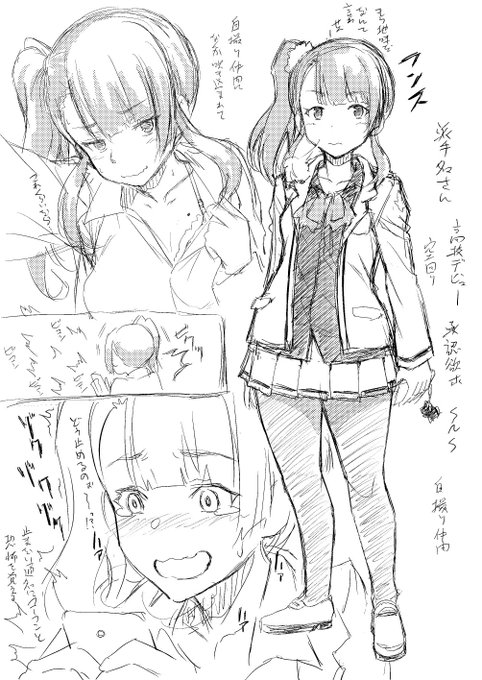 そしてドハマりしていく未来 