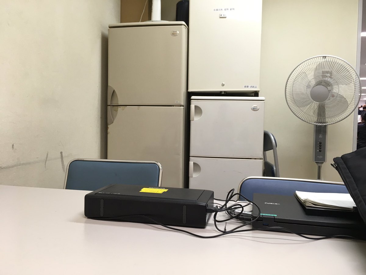 ふまつげん 取調室なう 警察署 刑事事件