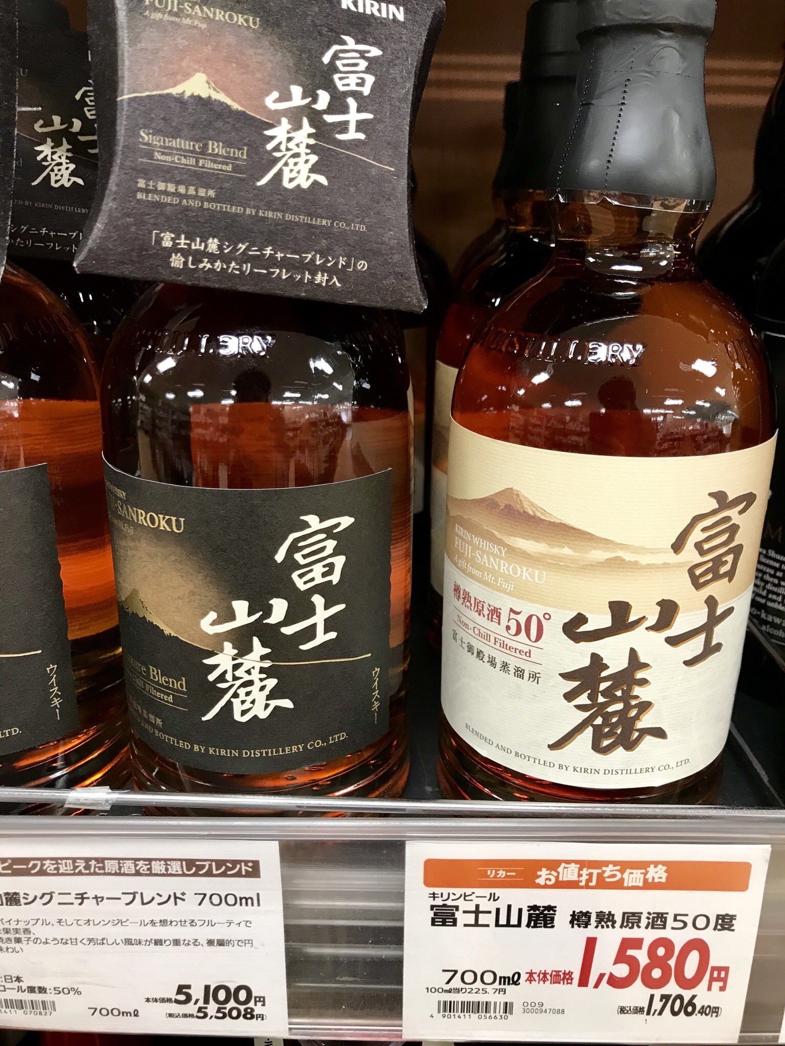 BanshakuWhisky on X: BanshakuWhisky on X: