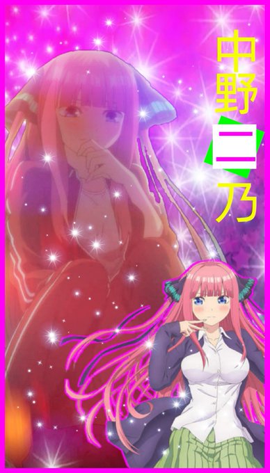 二乃のtwitterイラスト検索結果 古い順