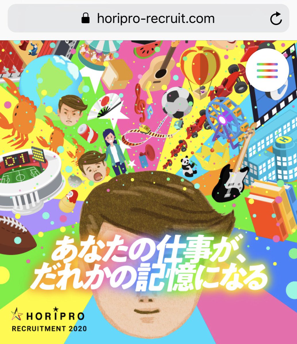 イメージ