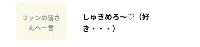 橋本涼 の評価や評判 感想など みんなの反応を1時間ごとにまとめて紹介 ついラン