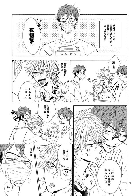 Yumibunbunさんのイラストまとめ 3ページ目 Yumibunbunさんのイラストまとめ 3ページ目