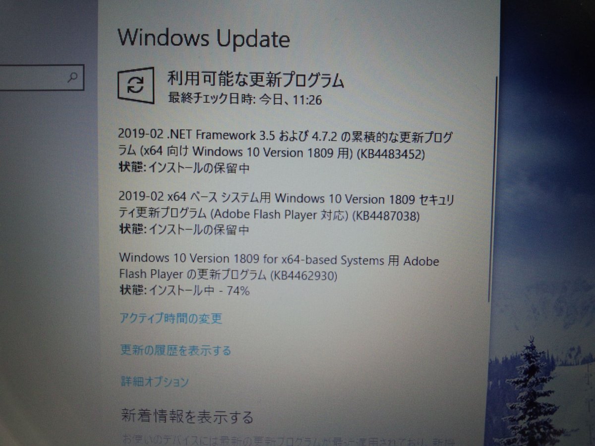 otmar_yuniwoci's tweet image. #windowupdate 襲来(^^;)
やっとの事で #Octoberupdate 済ませてモバイルかの矢先に降りて来た！
非力な #Cerelon が健気です(&amp;gt;_&amp;lt;)ヽ
#音楽鑑賞人 #由利本荘市 #オフィスゆにをし