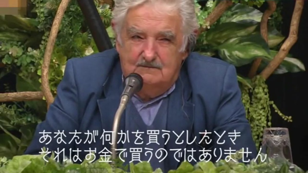 ホセムヒカ ホセムヒカ