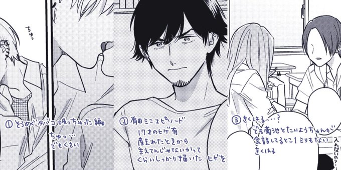 そうしそうあいのtwitterイラスト検索結果 古い順