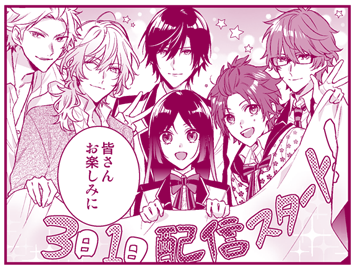 Maimai ワケあり生徒会 Maimai Twitter Maimai ワケあり生徒会 Maimai Twitter