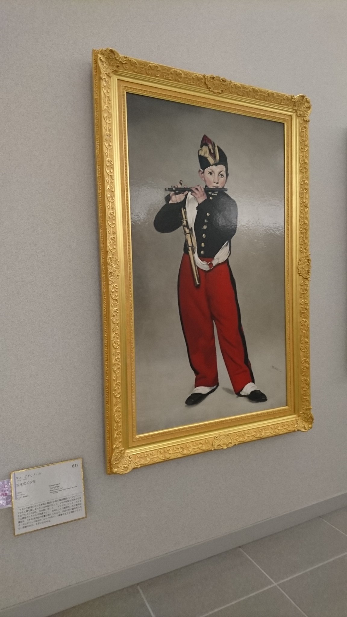 エドゥアール・マネ、【テーブルの上の果物】、希少な額装用画集より Amazon.co.jp: アート絵画 静物画 テーブルの上の果物 エドゥ