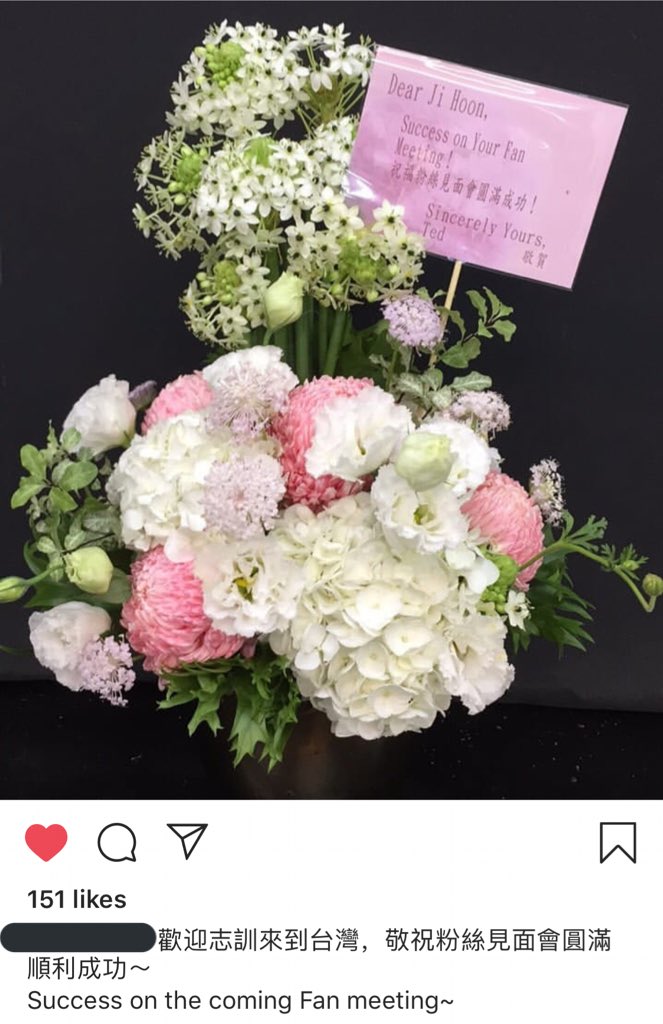 guanIintw's tweet photo. OMG PAPA LAI SENT FLOWERS TO JIHOON FOR HIS TAIWAN FANMEETING 😭 He wished him success on his fanmeeting 😭

“Welcome Jihoon to Taiwan, wishing the fanmeeting will be go smoothly &amp; be full of success~ Success on the coming fanmeeting~ ” SO CUTE 😭❤️ https://t.co/EzN99Fu1AE