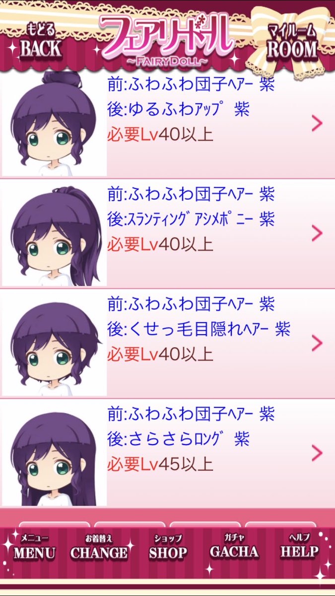 シュピー ブロ解勢なのでフォローはしないで下さい アルティメットのんたん風 髪型 前 ゆるふわ三つ編み 後 アメイジングブレイド 髪色 紫 目型 八重歯フェイス 目色 深緑 5周年記念モデルアズキ Type1 斜陽ノ女学生 茶 星占いの踊り子 ダイヤマーチャント シュピー ブロ解勢なのでフォローはしないで下さい アルティメットのんたん風 髪型 前 ゆるふわ三つ編み 後 アメイジングブレイド 髪色 紫 目型 八重歯フェイス 目色 深緑 5周年記念モデルアズキ Type1 斜陽ノ女学生 茶 星占いの踊り子 ダイヤマーチャント