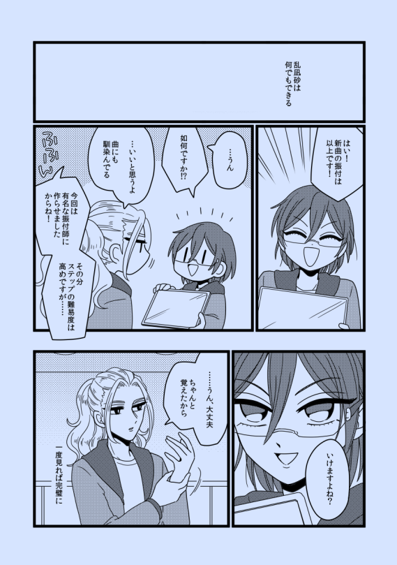 →サンプル続き 