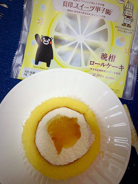 高校生パティシエ