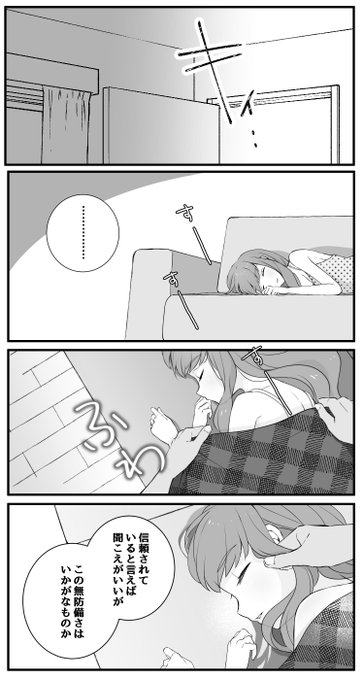 ブラウニーを君に ※弓女主

見ようによってはただのイチャイチャなお世話風景が好き!当の世話人は「違う」と主張するし、これがデフォの世話され人もこれが「普通」と思ってそうだけど、そういうところがいいと言いますか… 